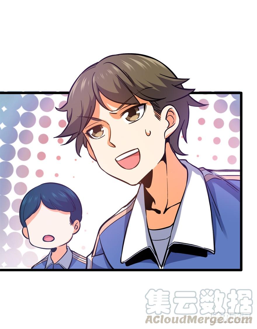 Spare Me, Great Lord! Ch.10 p50