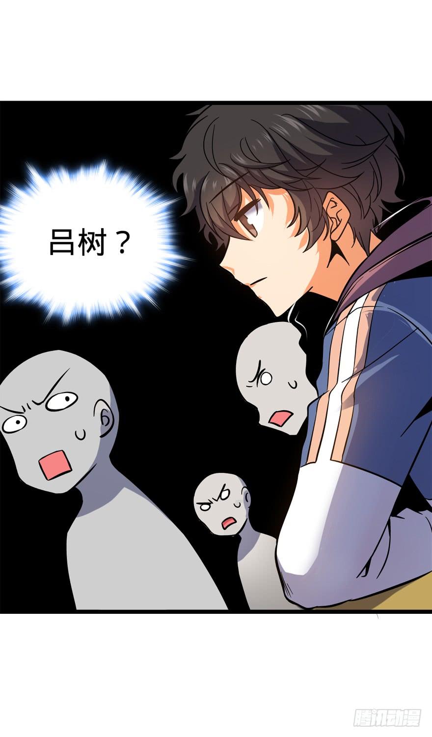Spare Me, Great Lord! Ch.10 p53