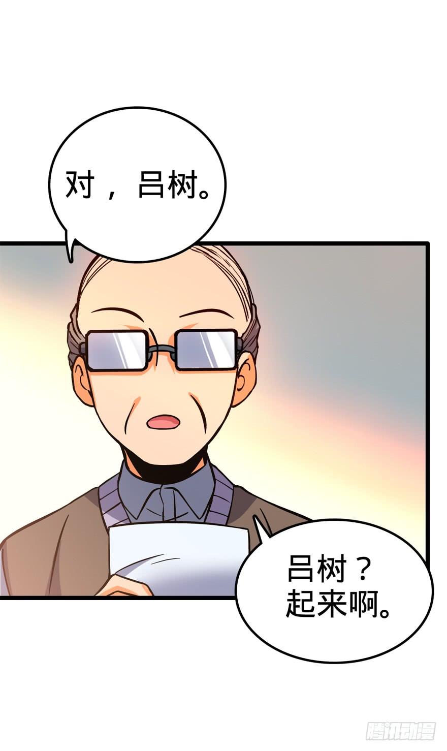 Spare Me, Great Lord! Ch.10 p54
