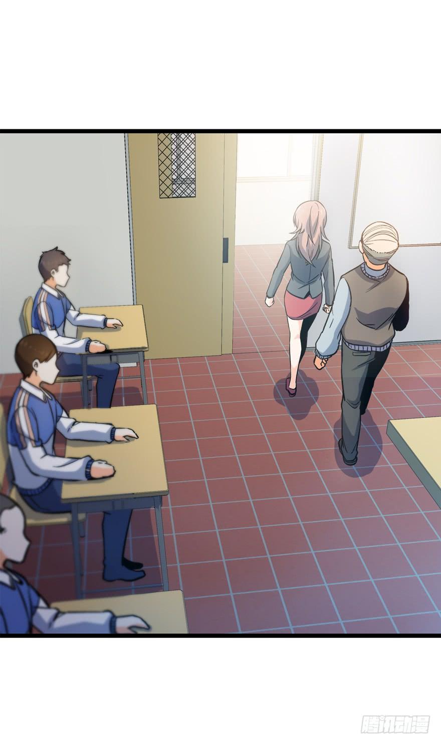 Spare Me, Great Lord! Ch.10 p60
