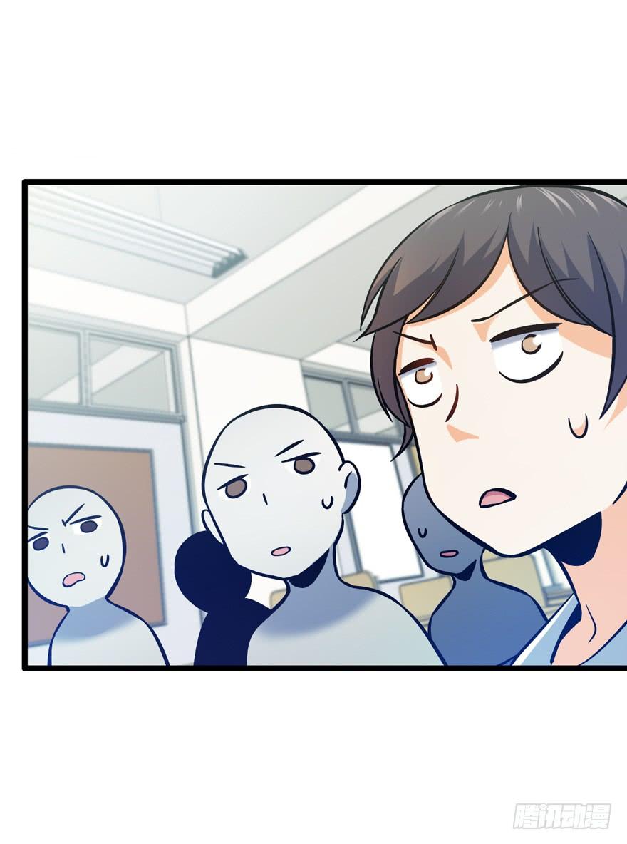 Spare Me, Great Lord! Ch.10 p61