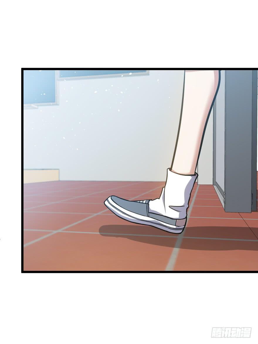 Spare Me, Great Lord! Ch.10 p74