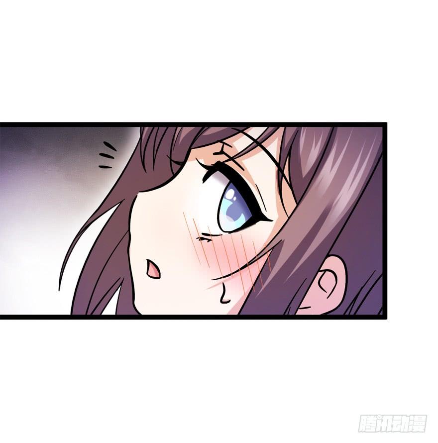 Spare Me, Great Lord! Ch.10 p9
