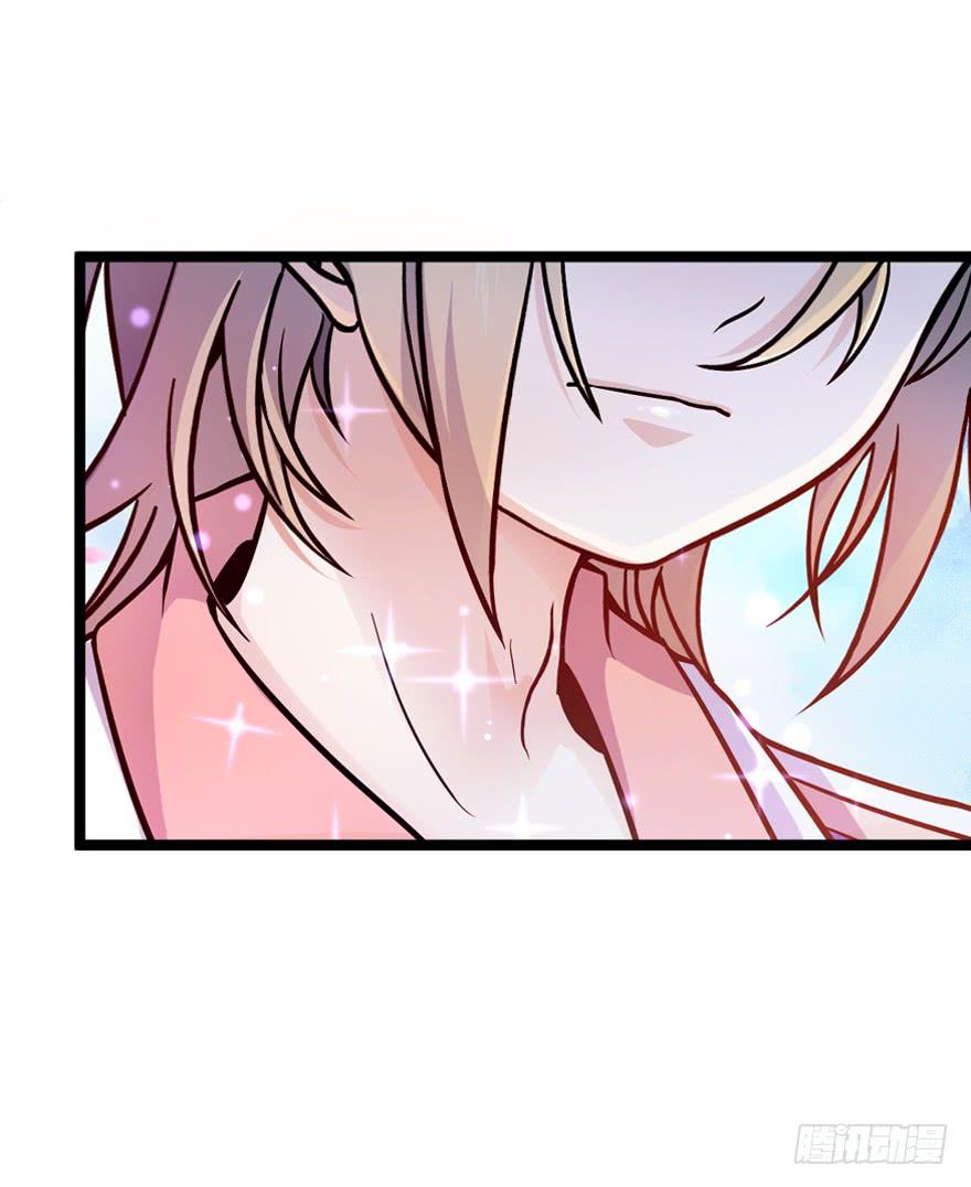 Spare Me, Great Lord! Ch.11 p17