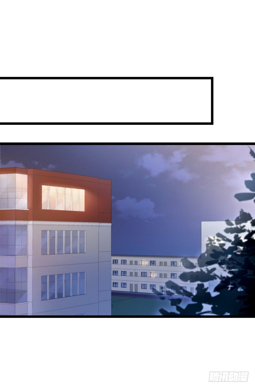 Spare Me, Great Lord! Ch.11 p21