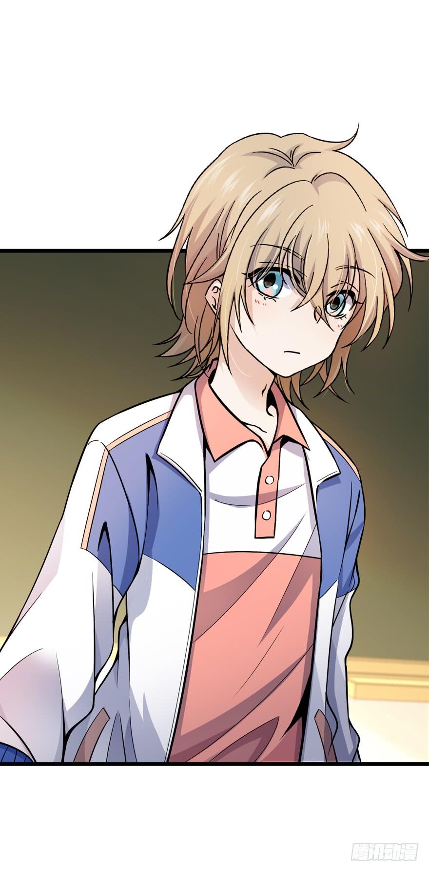 Spare Me, Great Lord! Ch.11 p3
