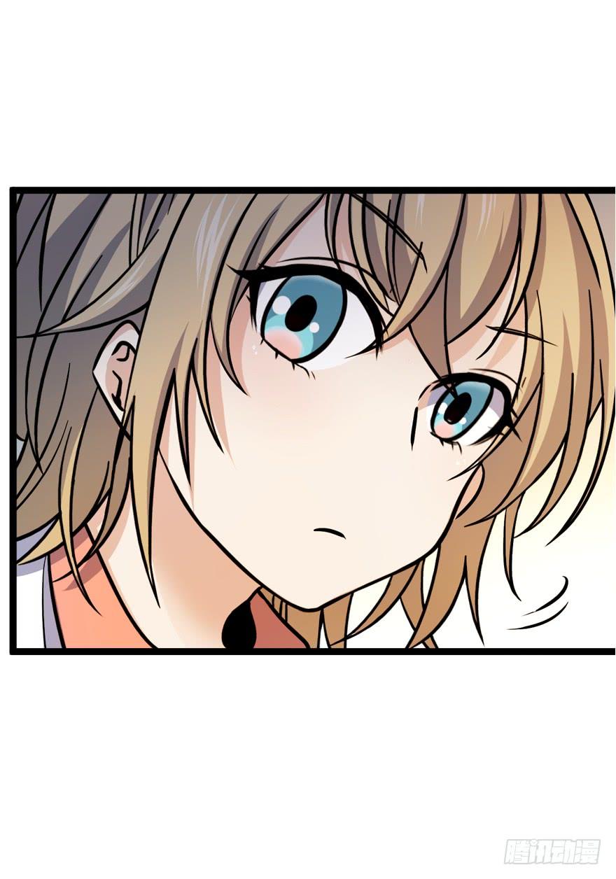 Spare Me, Great Lord! Ch.11 p4