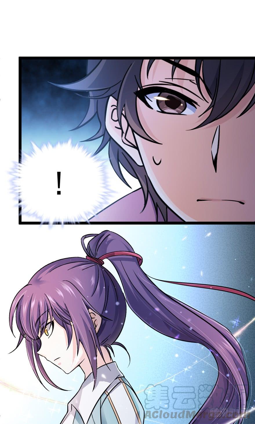 Spare Me, Great Lord! Ch.11 p50