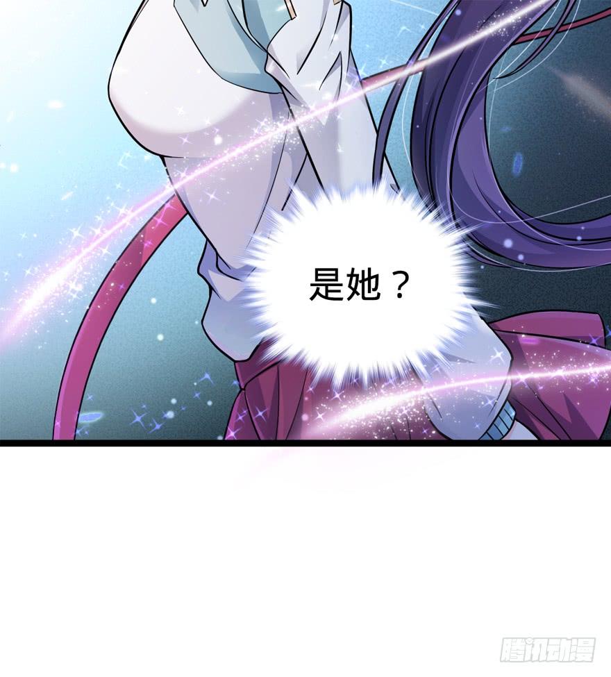 Spare Me, Great Lord! Ch.11 p51