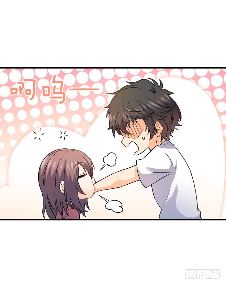 Spare Me, Great Lord! Ch.12 p18
