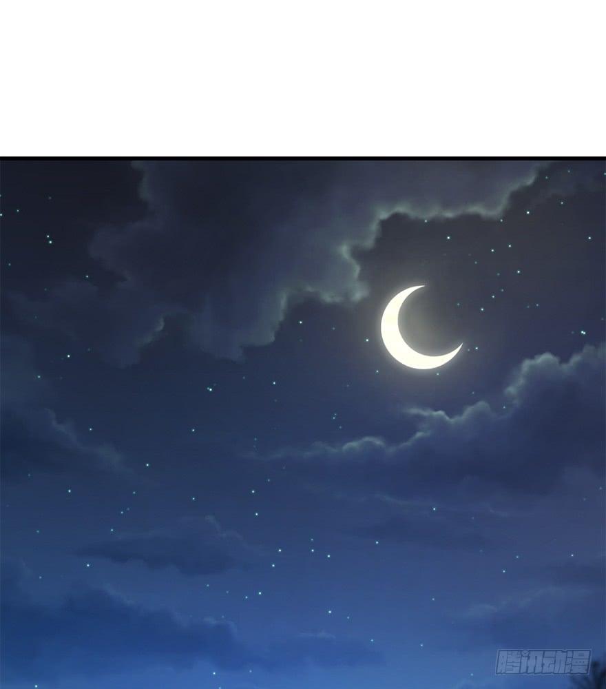 Spare Me, Great Lord! Ch.12 p3