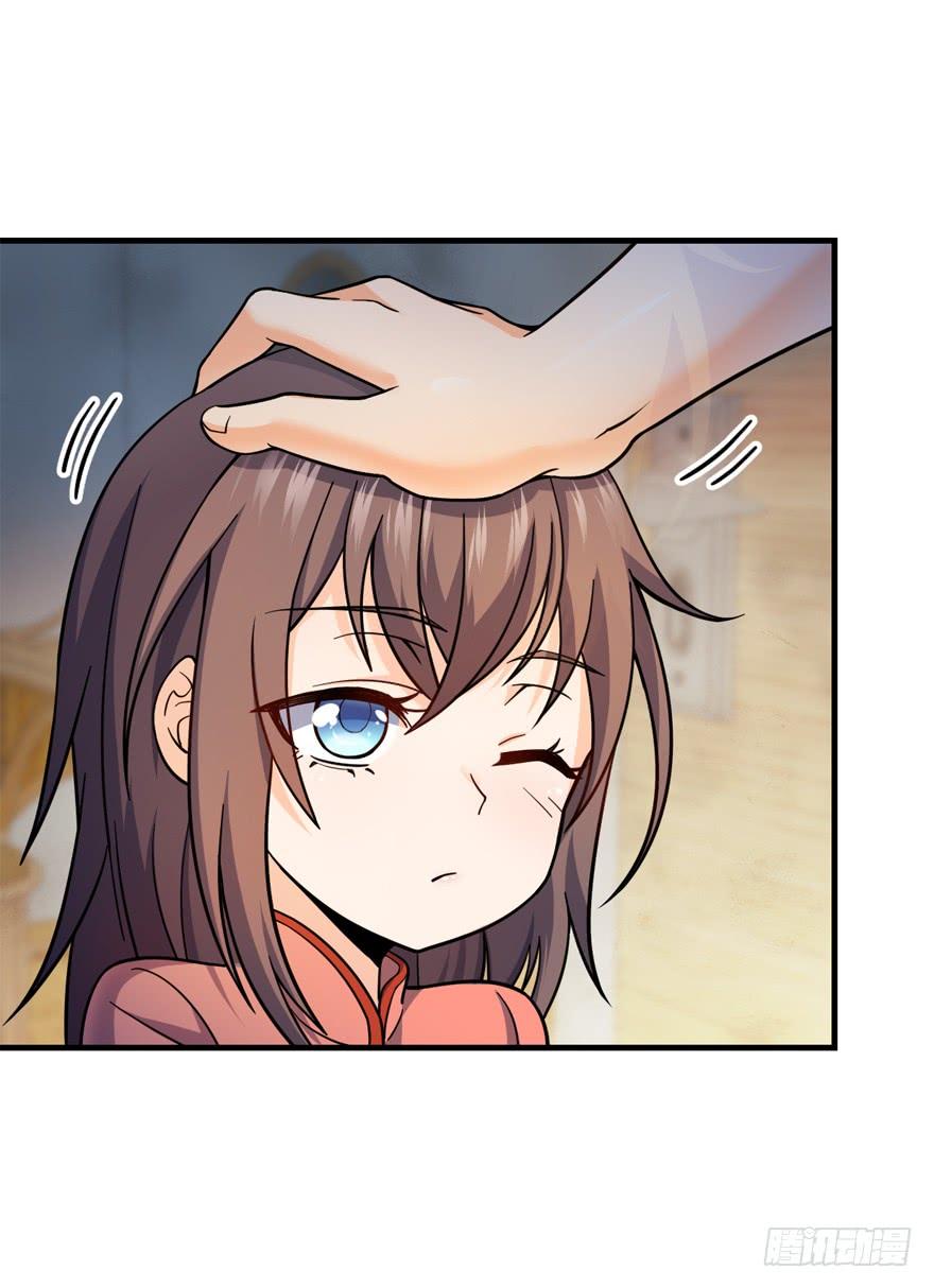 Spare Me, Great Lord! Ch.12 p33