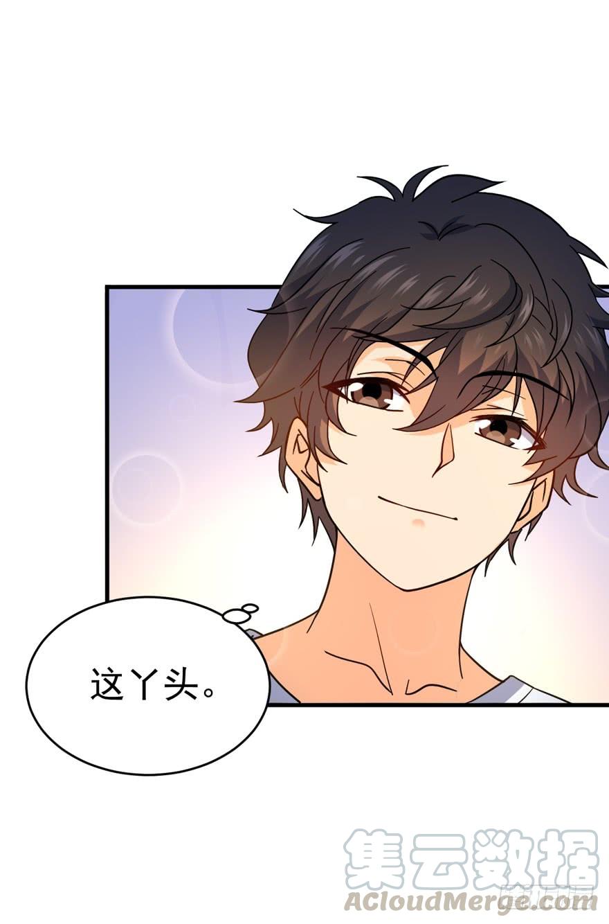 Spare Me, Great Lord! Ch.12 p36