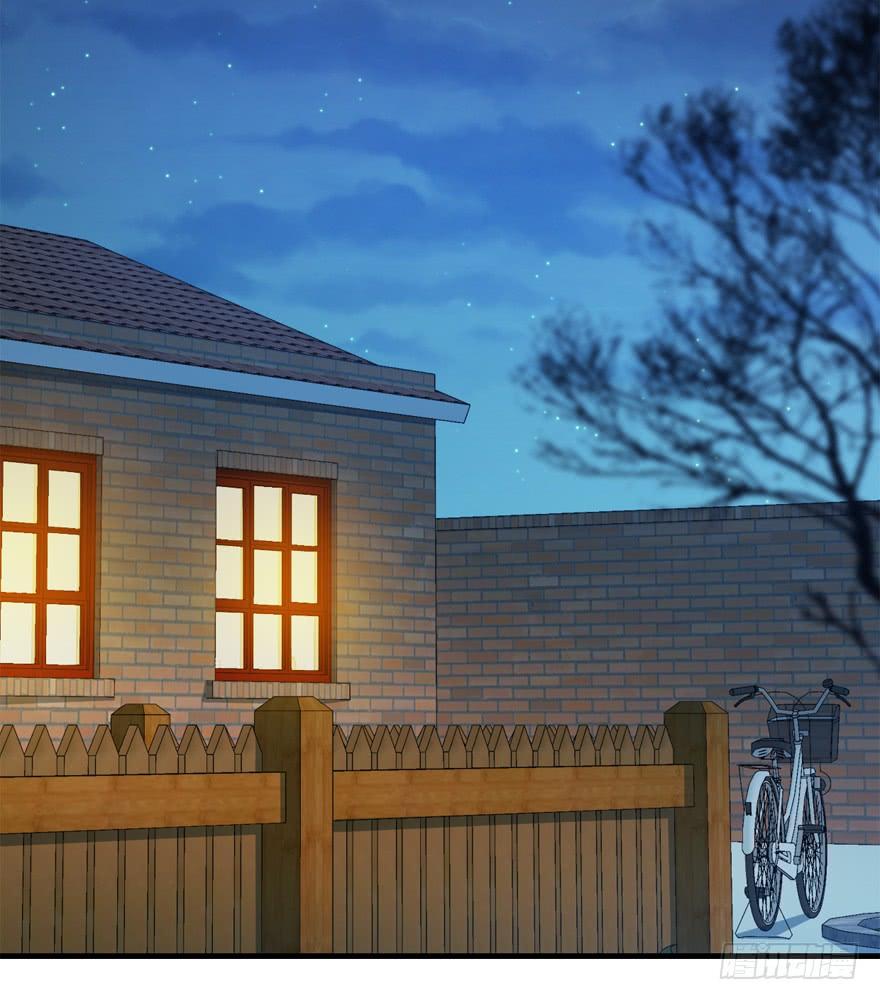 Spare Me, Great Lord! Ch.12 p4