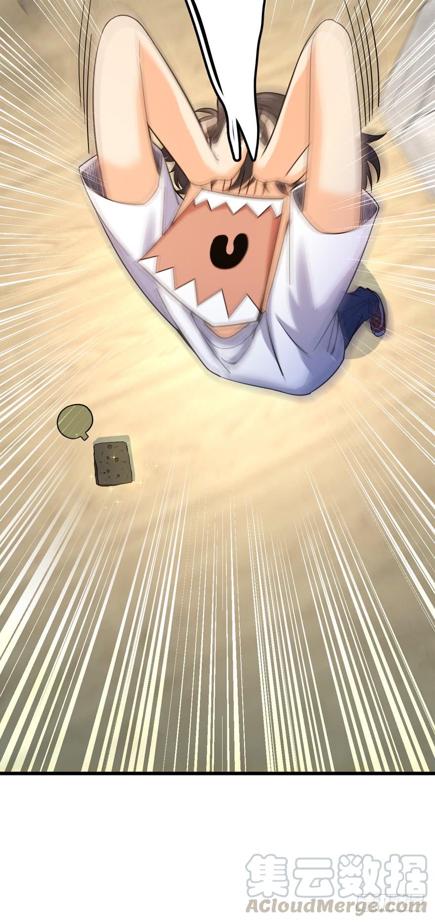 Spare Me, Great Lord! Ch.12 p57