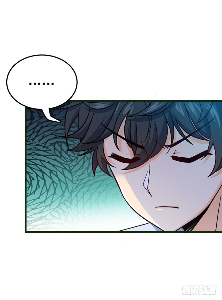 Spare Me, Great Lord! Ch.13 p11