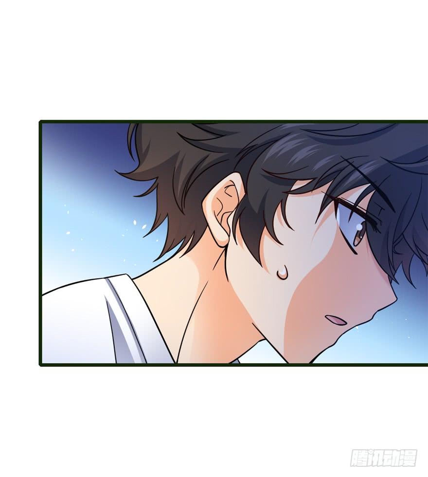 Spare Me, Great Lord! Ch.13 p18
