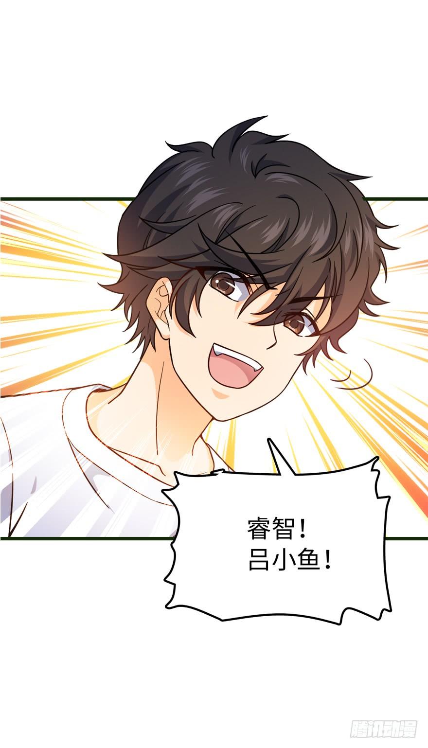 Spare Me, Great Lord! Ch.13 p20
