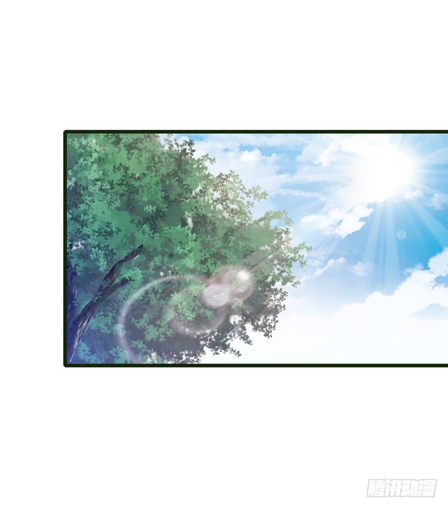 Spare Me, Great Lord! Ch.13 p21