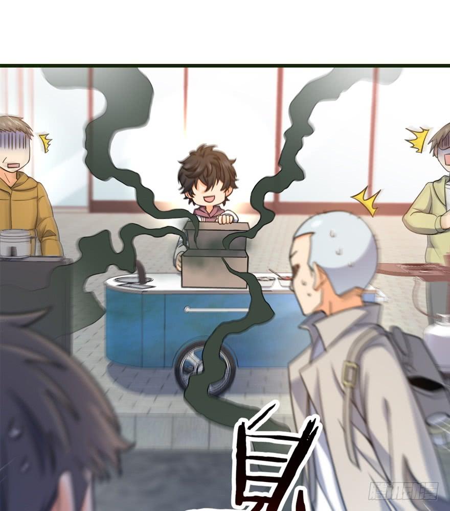 Spare Me, Great Lord! Ch.13 p23