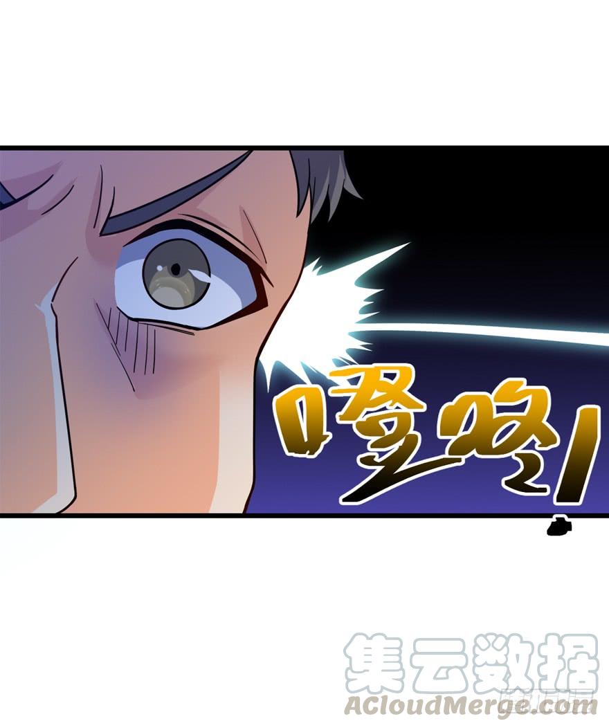 Spare Me, Great Lord! Ch.13 p29
