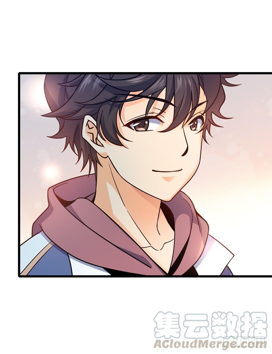 Spare Me, Great Lord! Ch.13 p36