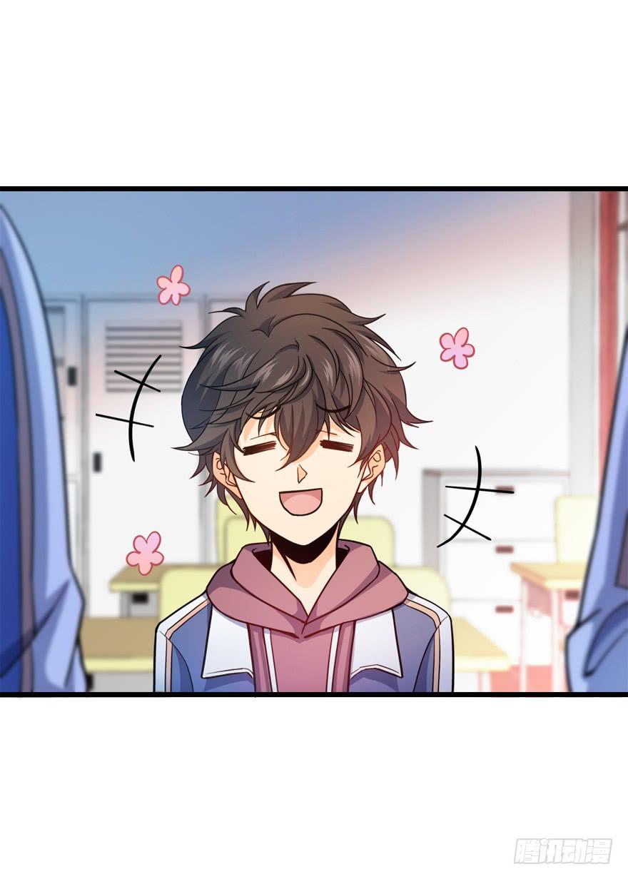 Spare Me, Great Lord! Ch.13 p41
