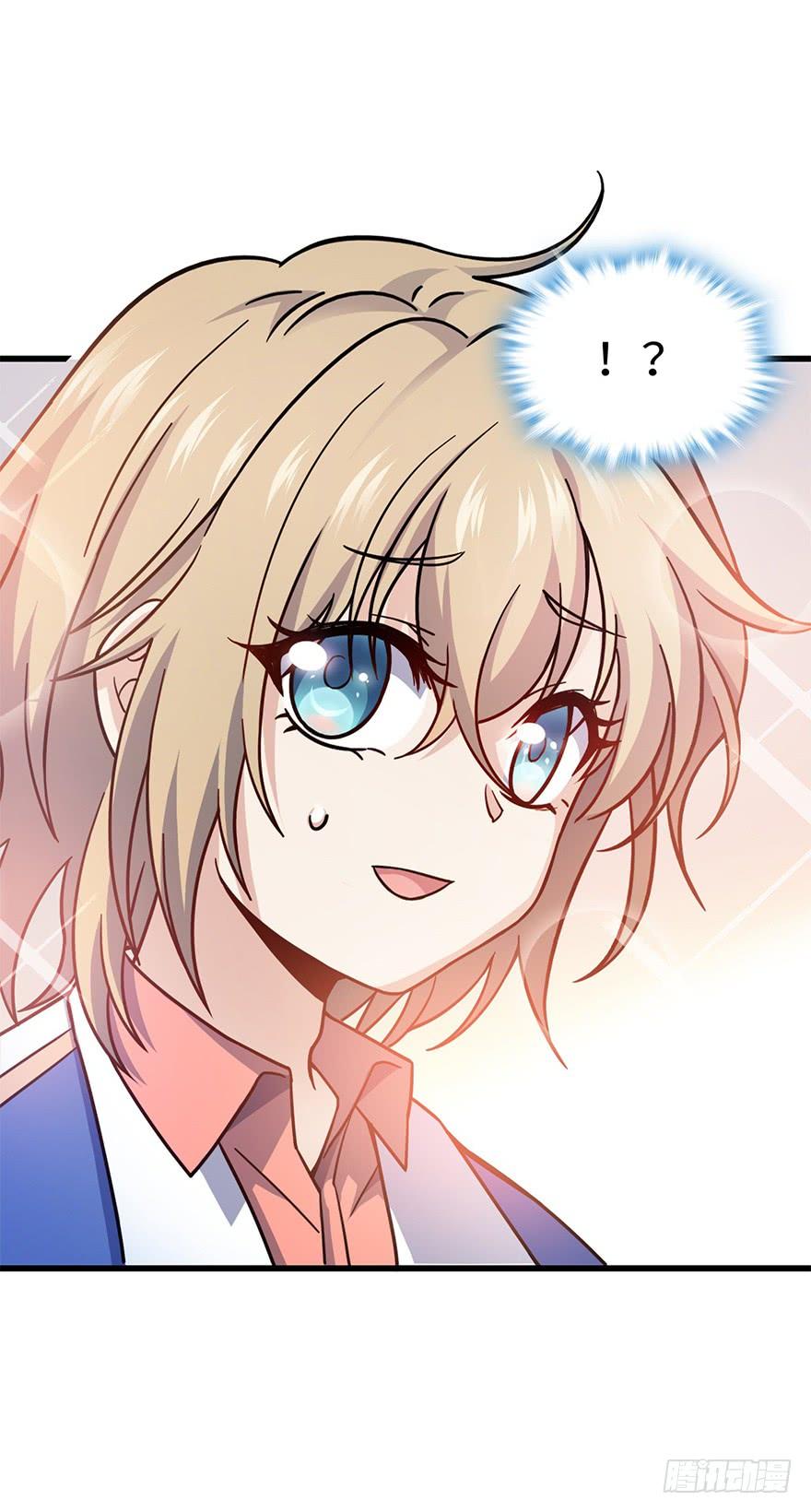 Spare Me, Great Lord! Ch.13 p45