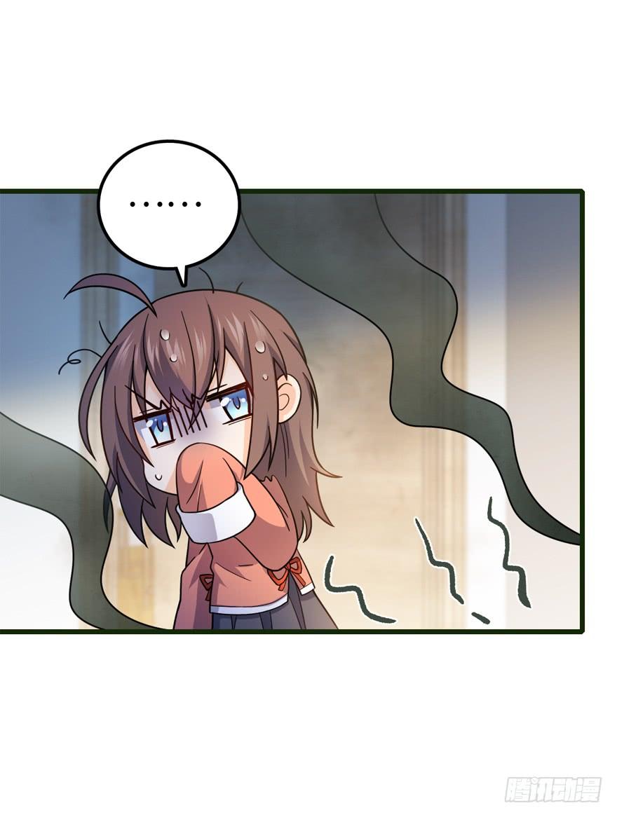 Spare Me, Great Lord! Ch.13 p5