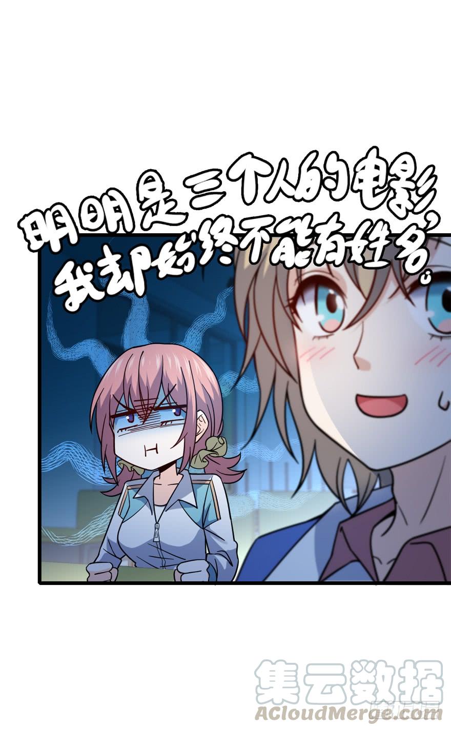 Spare Me, Great Lord! Ch.13 p50