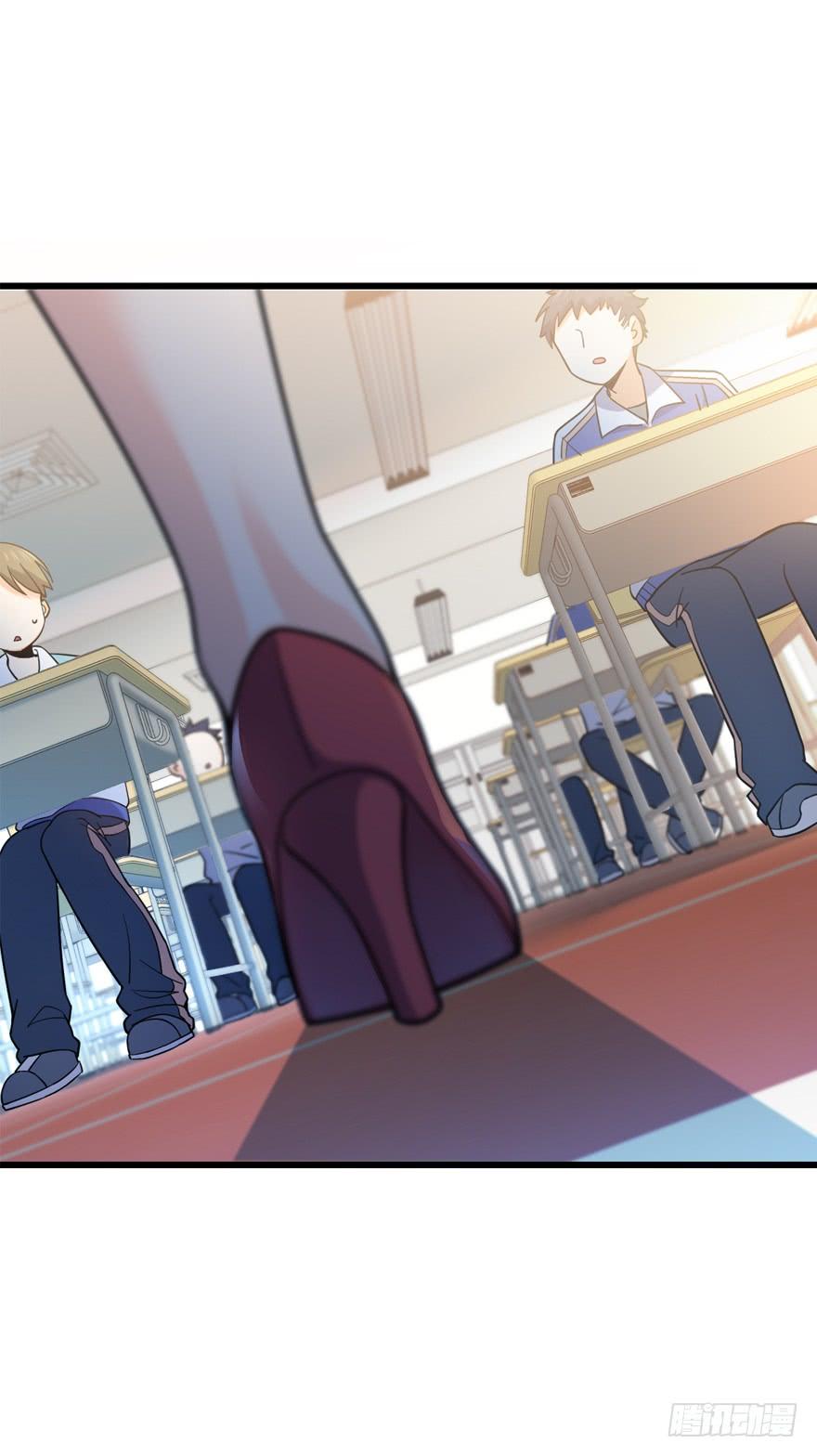 Spare Me, Great Lord! Ch.13 p53