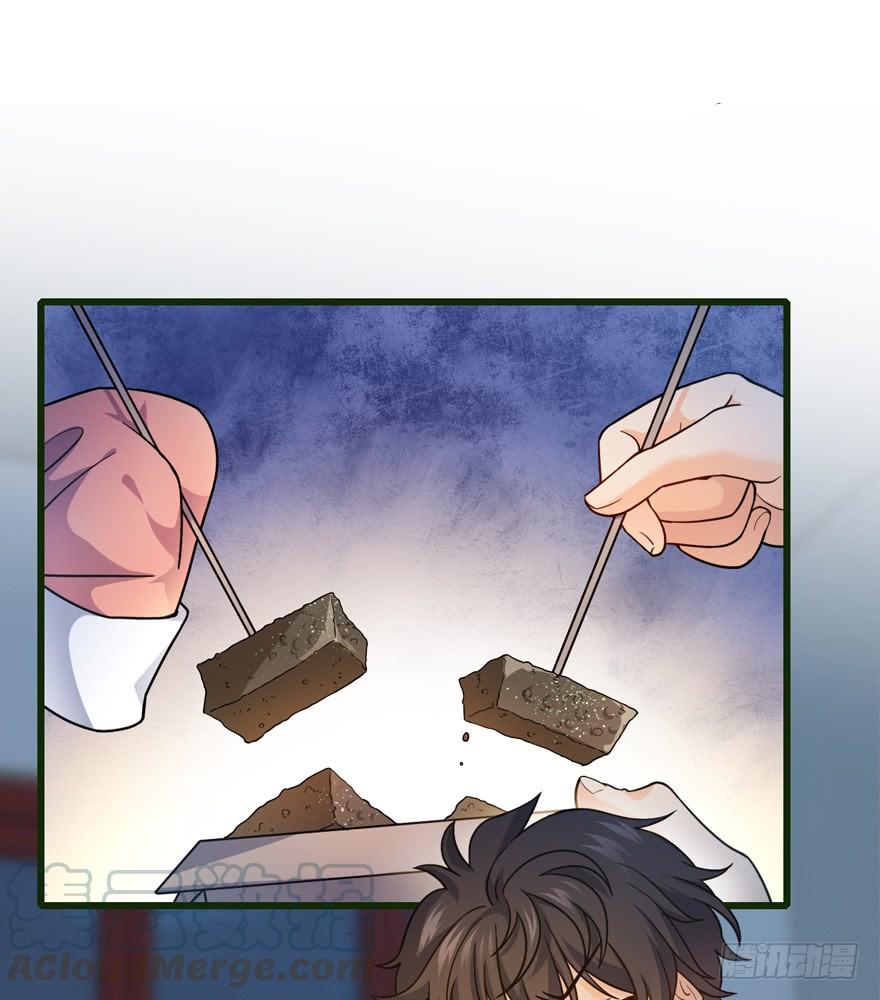 Spare Me, Great Lord! Ch.13 p8