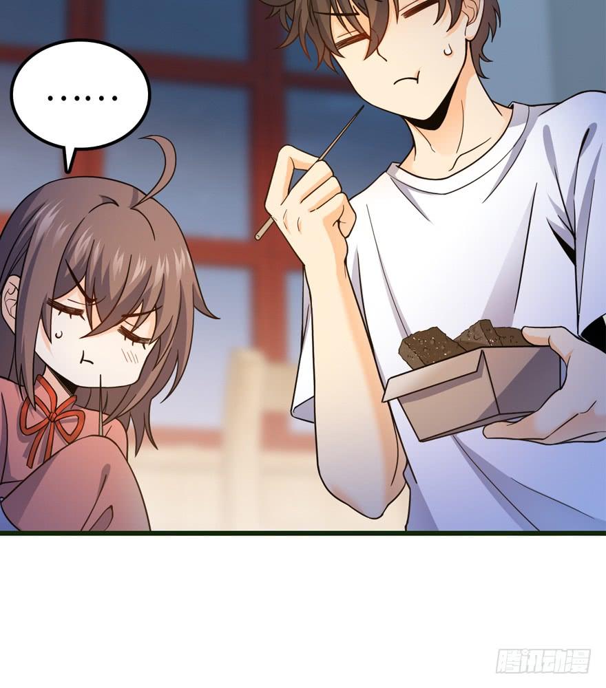 Spare Me, Great Lord! Ch.13 p9