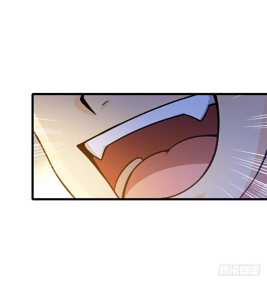 Spare Me, Great Lord! Ch.14 p18