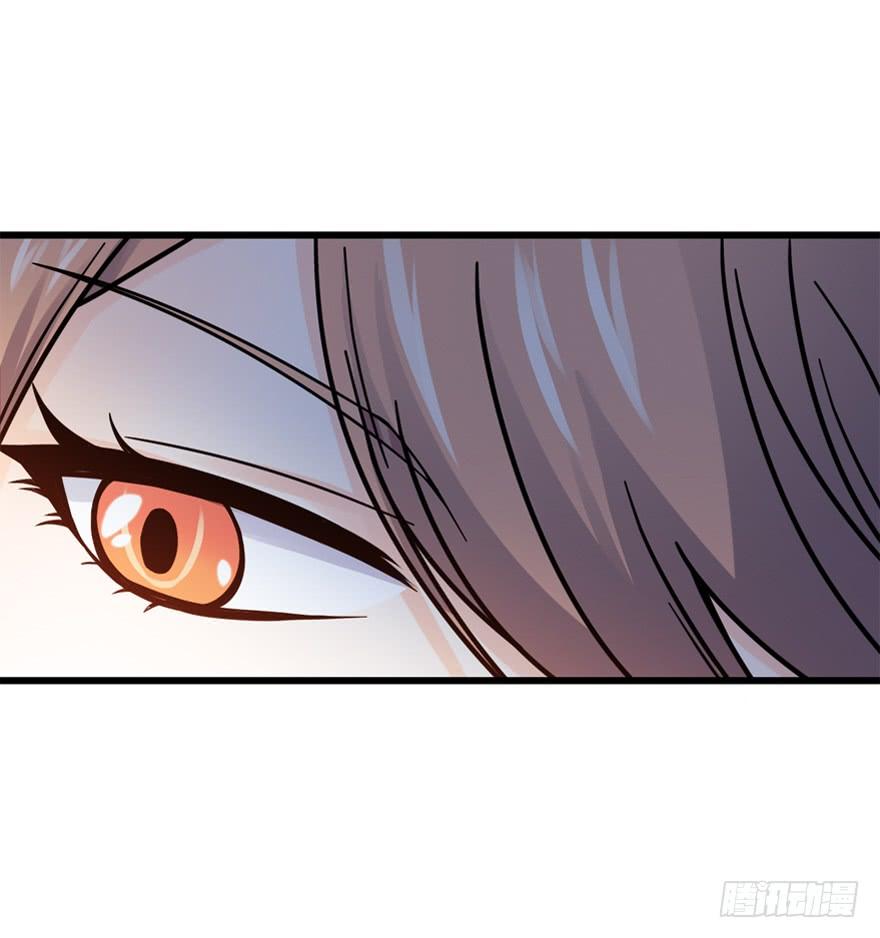 Spare Me, Great Lord! Ch.14 p35