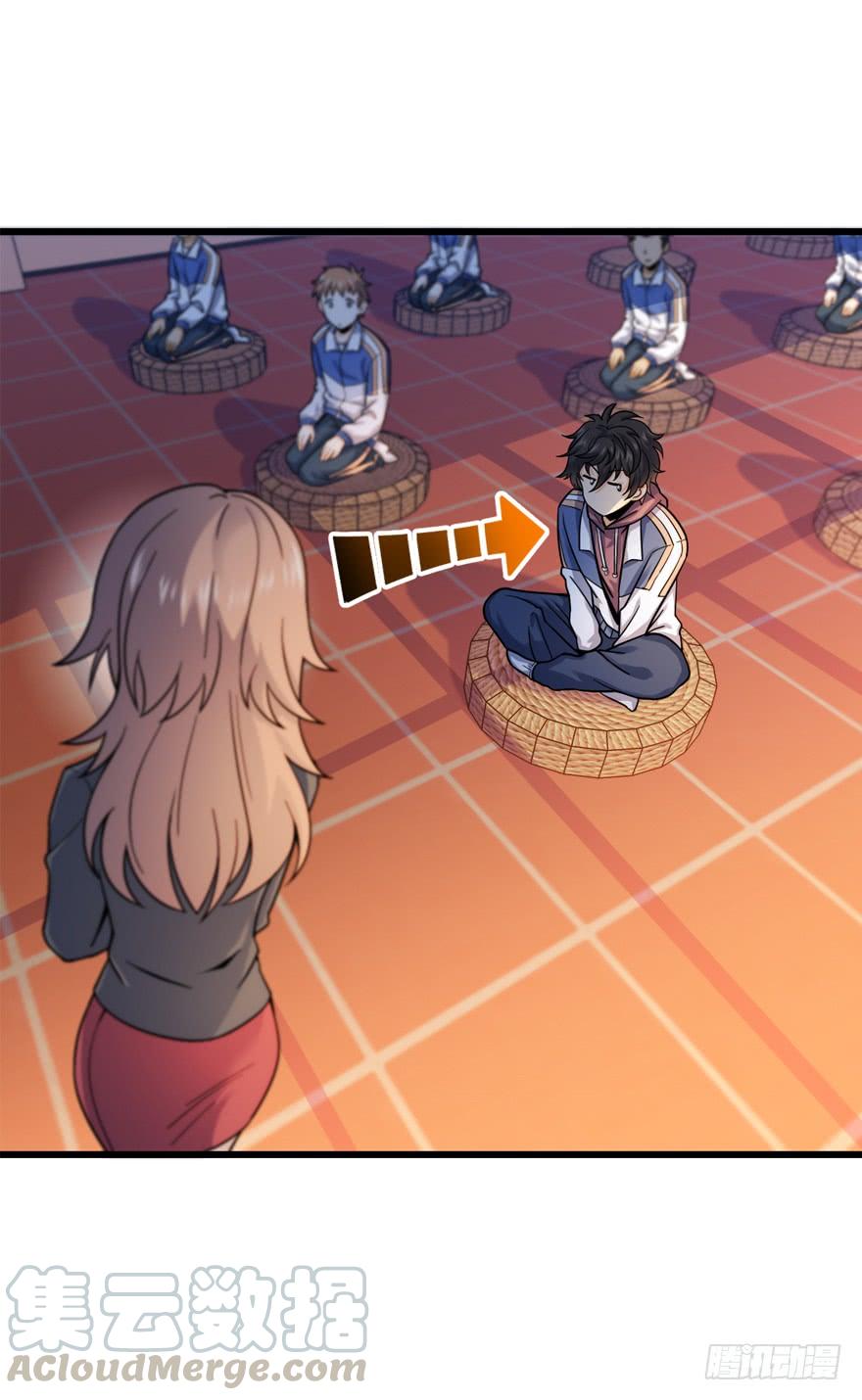 Spare Me, Great Lord! Ch.14 p36