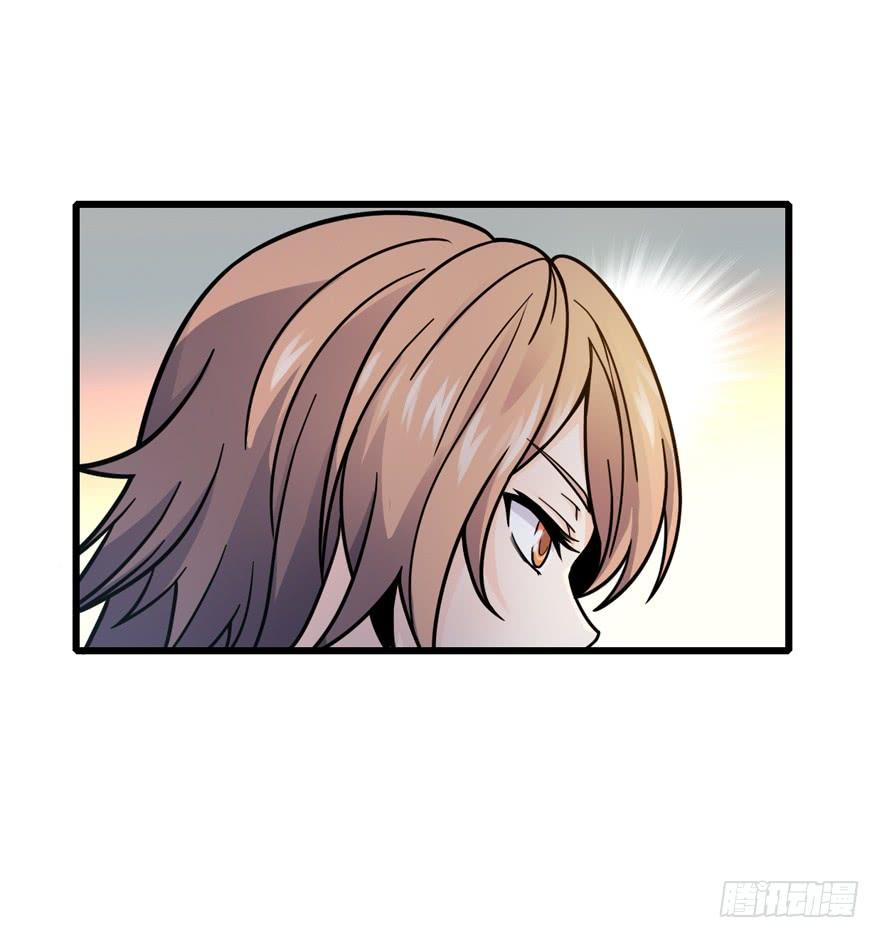 Spare Me, Great Lord! Ch.14 p37