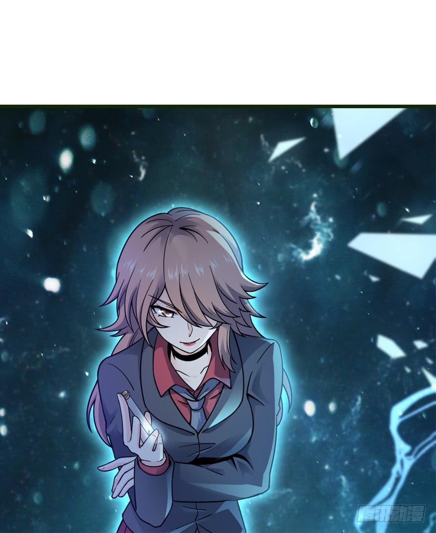 Spare Me, Great Lord! Ch.14 p44
