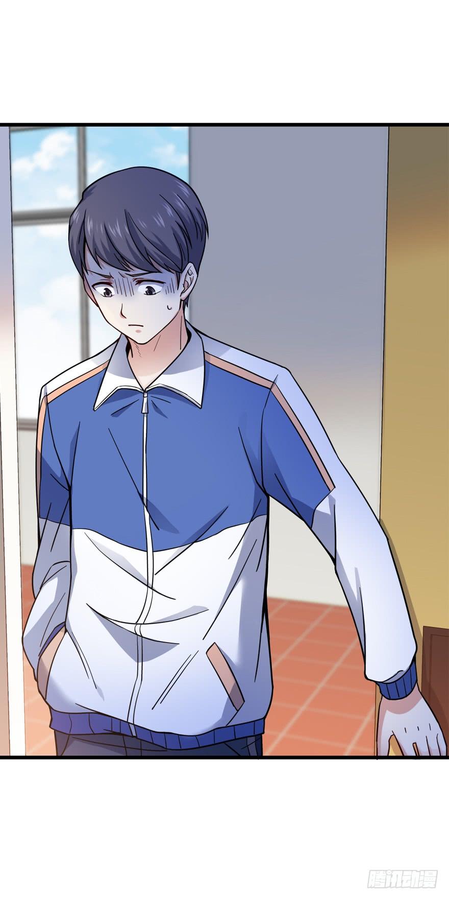 Spare Me, Great Lord! Ch.14 p6