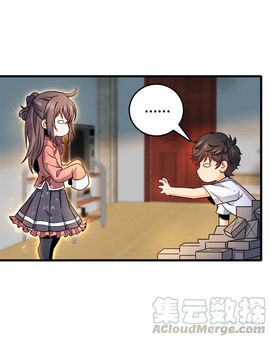 Spare Me, Great Lord! Ch.14 p64