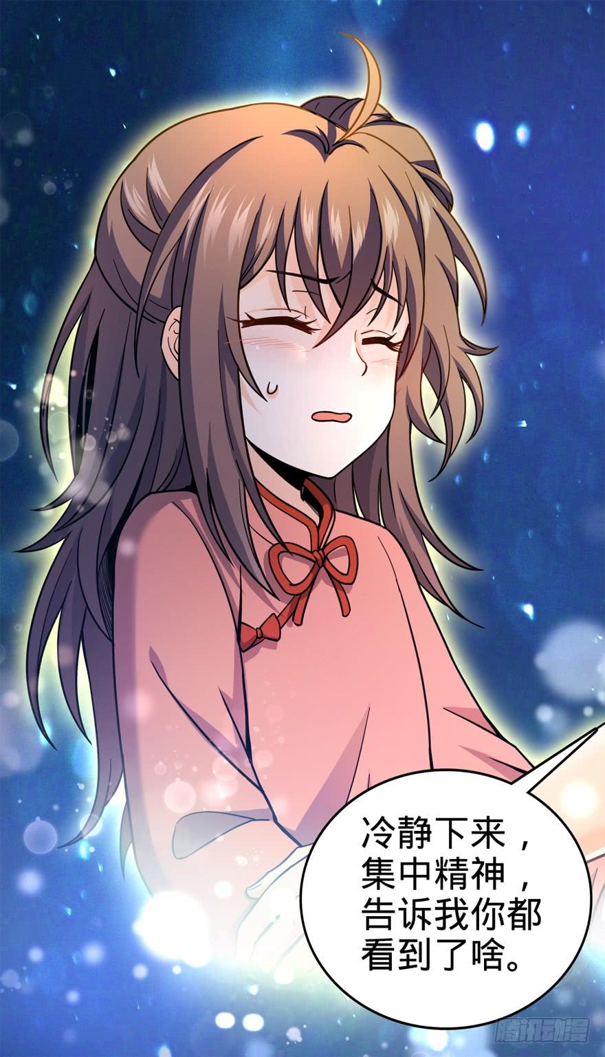 Spare Me, Great Lord! Ch.14 p70