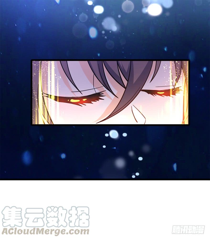 Spare Me, Great Lord! Ch.14 p71