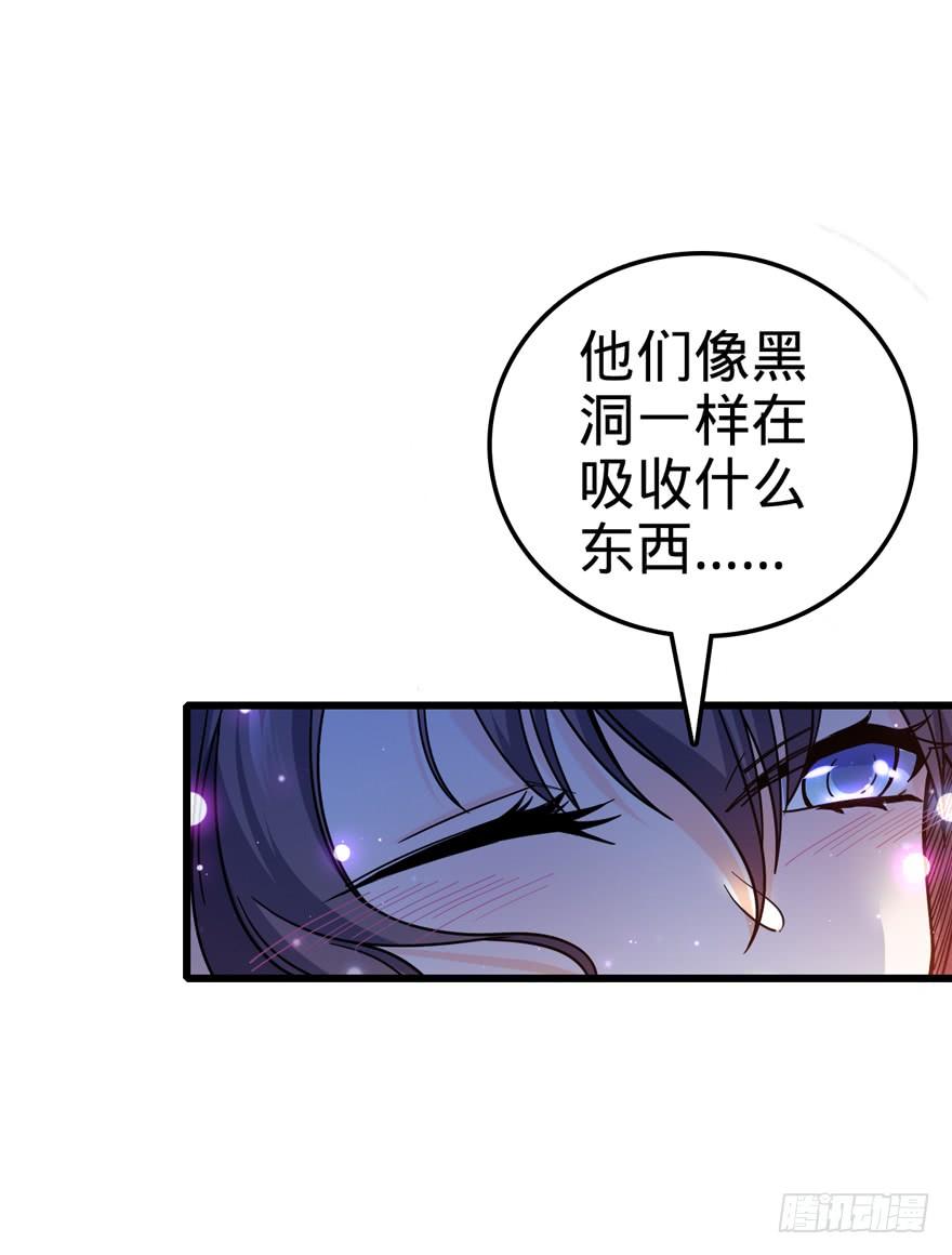 Spare Me, Great Lord! Ch.14 p75
