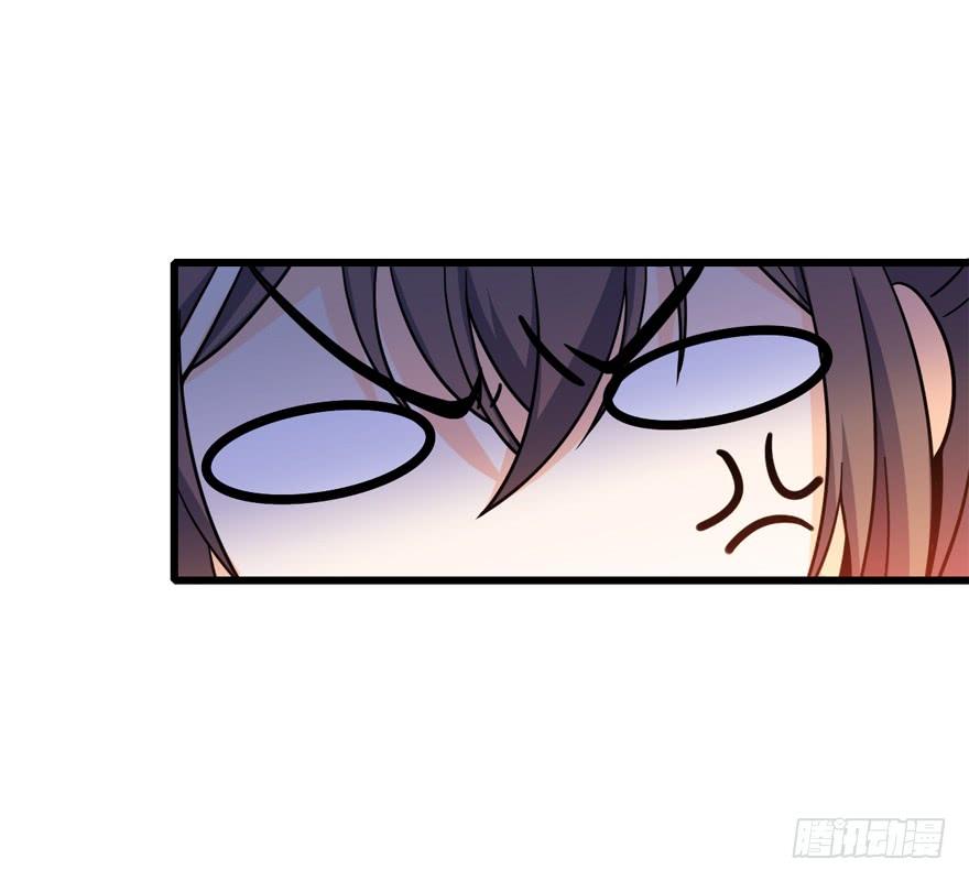 Spare Me, Great Lord! Ch.15 p11
