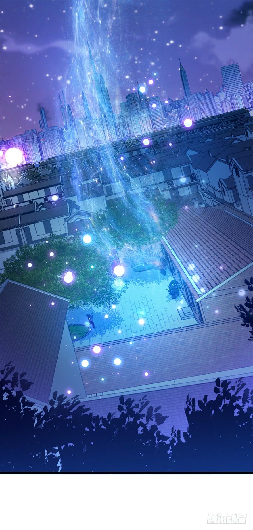 Spare Me, Great Lord! Ch.15 p24