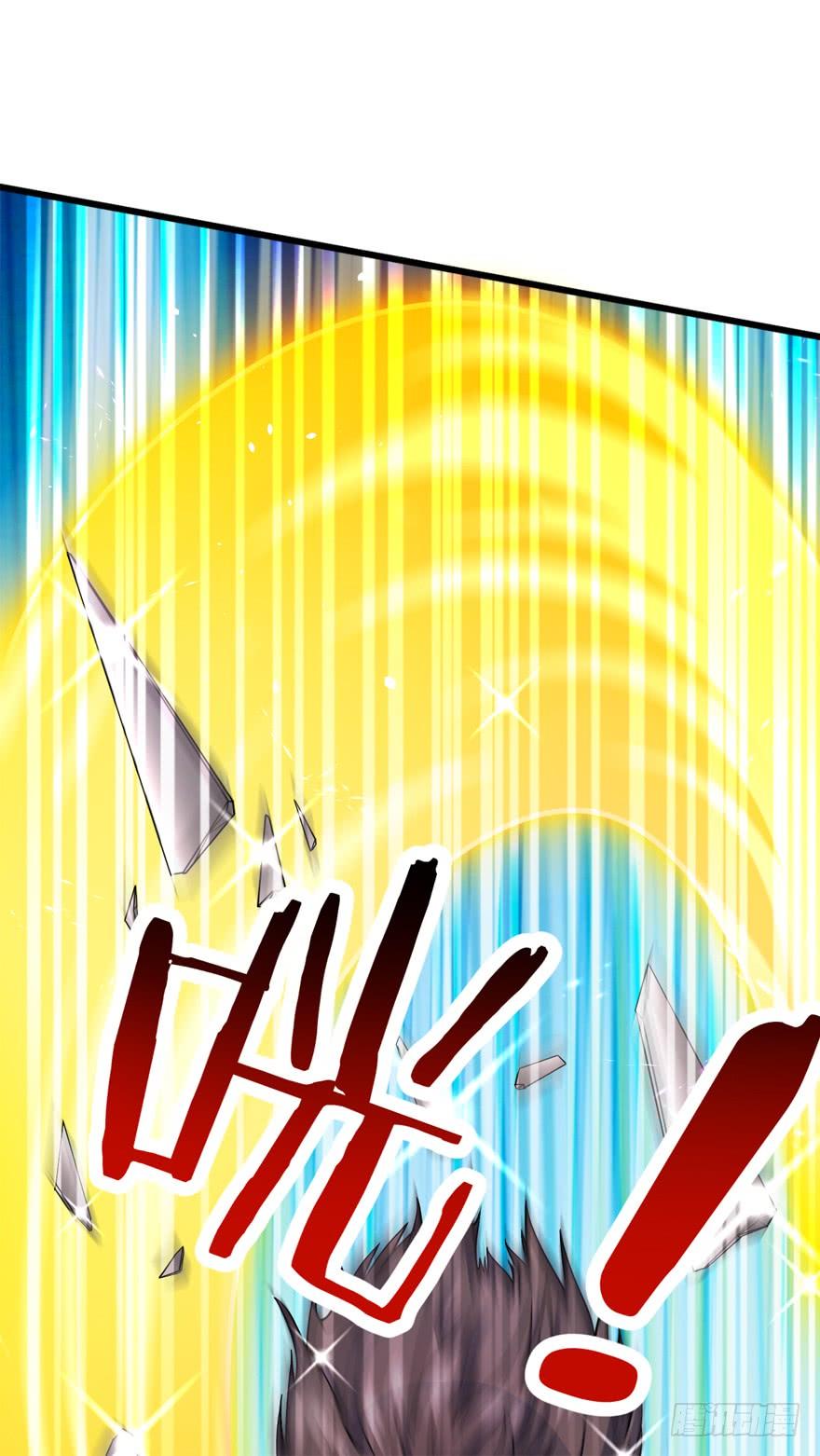 Spare Me, Great Lord! Ch.15 p35