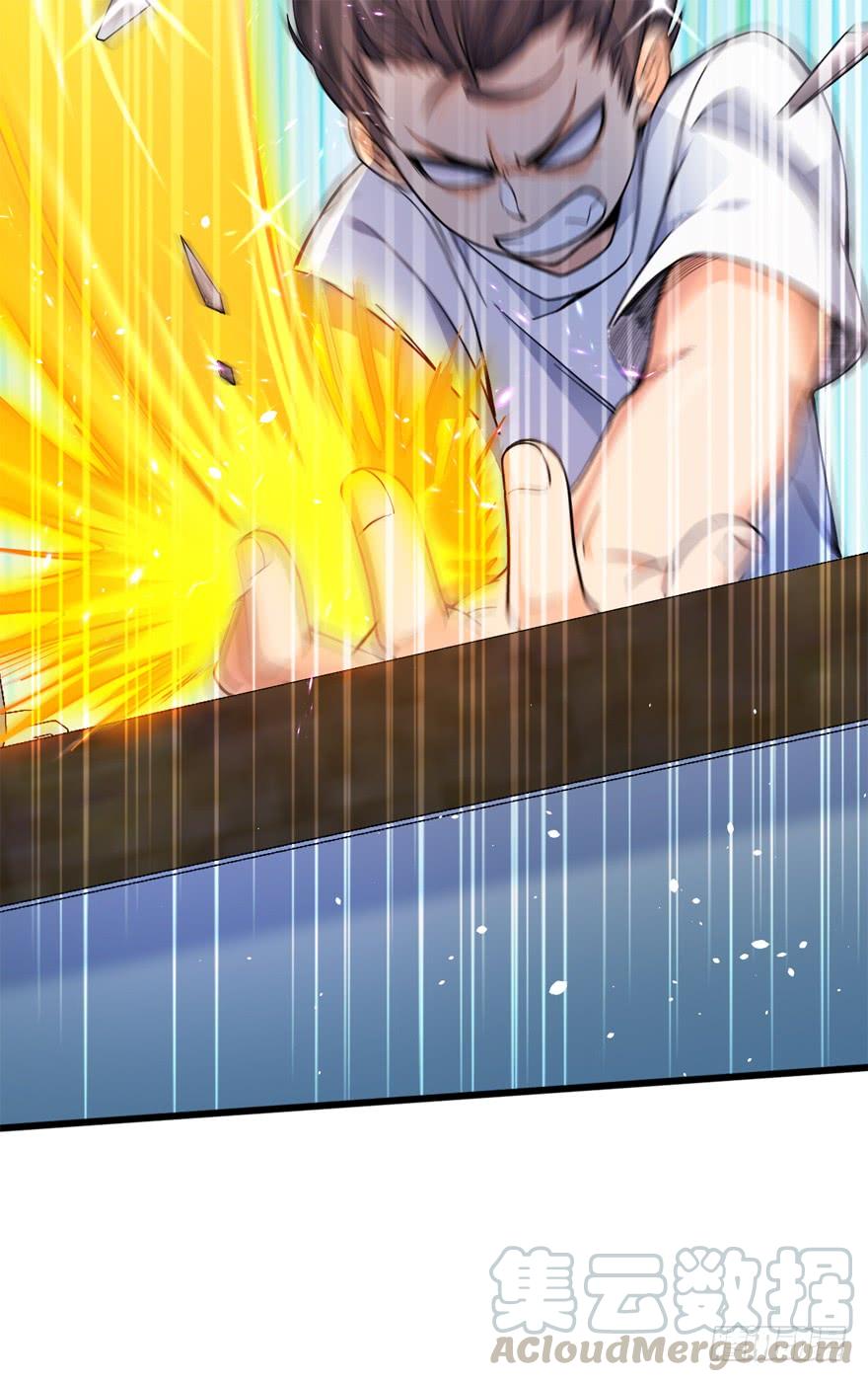 Spare Me, Great Lord! Ch.15 p36