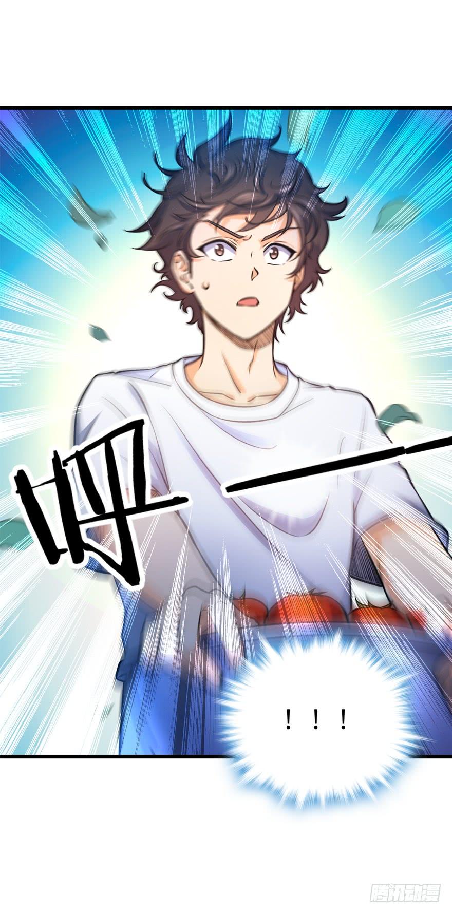 Spare Me, Great Lord! Ch.15 p55
