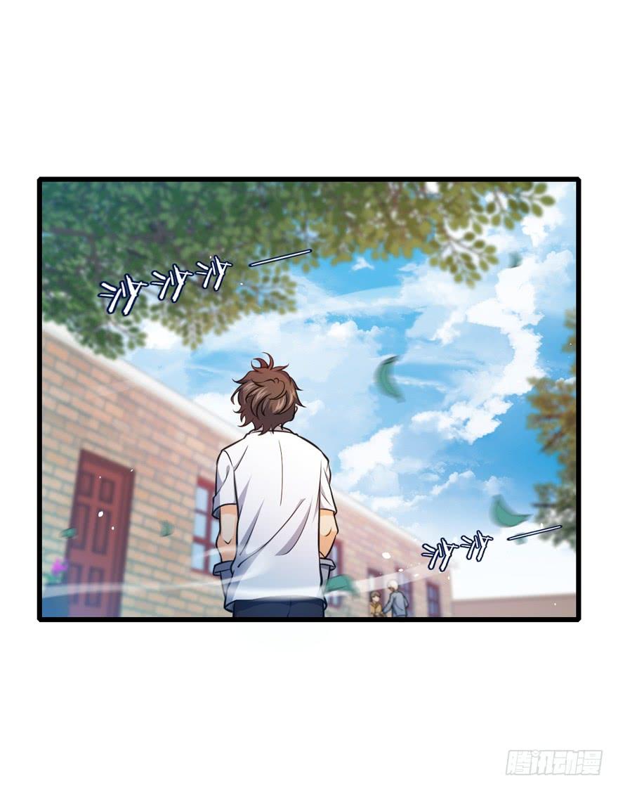 Spare Me, Great Lord! Ch.15 p56