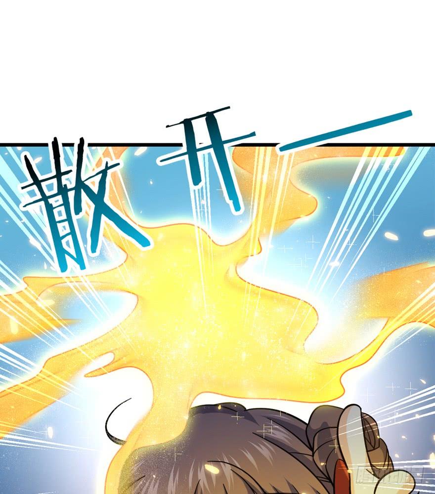 Spare Me, Great Lord! Ch.15 p6